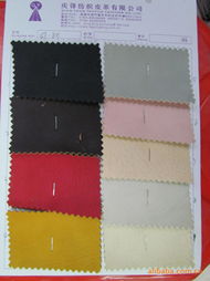 东莞市庆锋纺织皮革 其他皮革产品列表与皮革制品销售服务