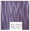 皮革及皮革化工产品厂家